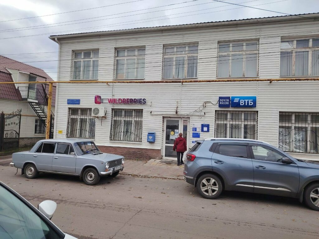 ATM Bank VTB, Bobrov, photo