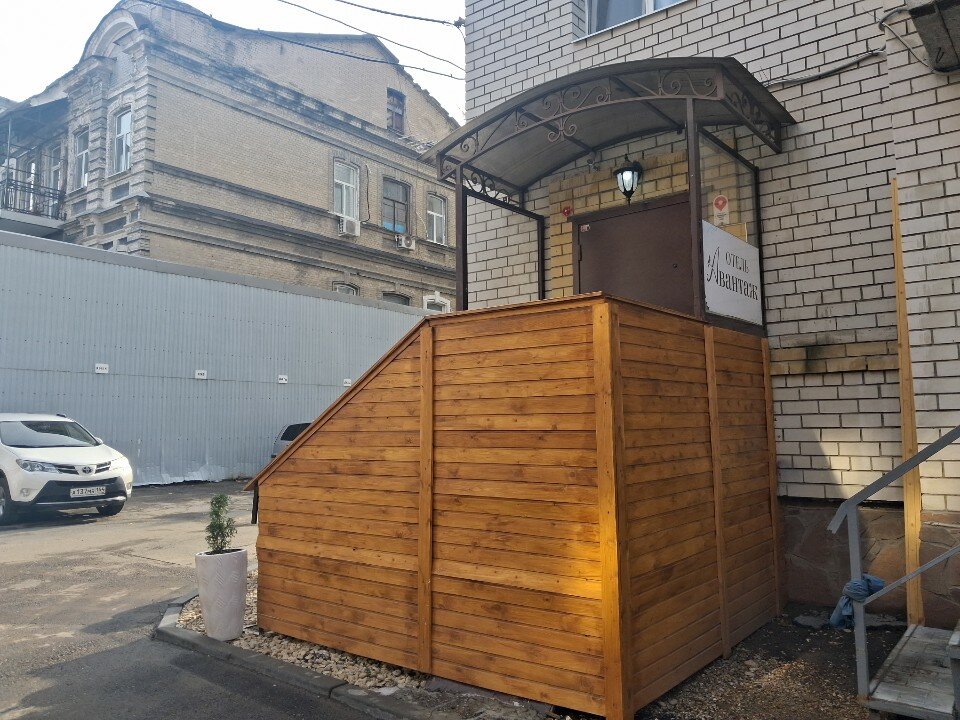 Фото Авантаж