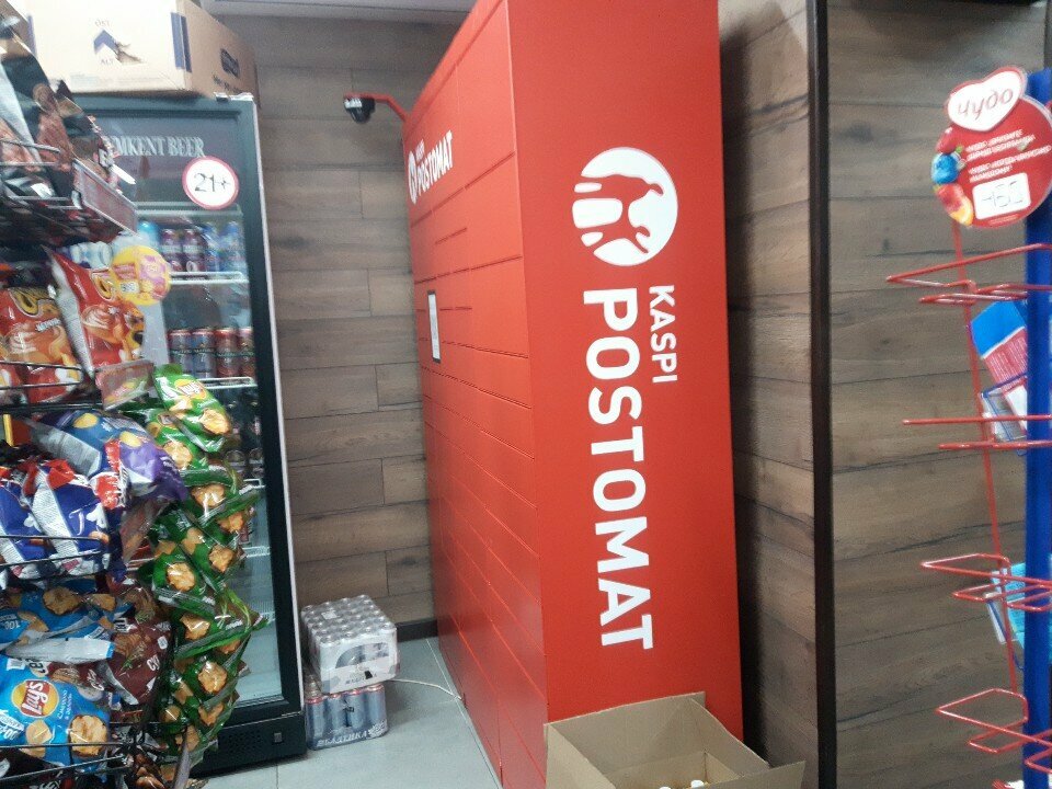 Parcel automat Kaspi.kz, Almaty, photo