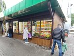 Павильон овощей и фруктов 18 (9 Yanvarya Street, 278/5), greengrocery