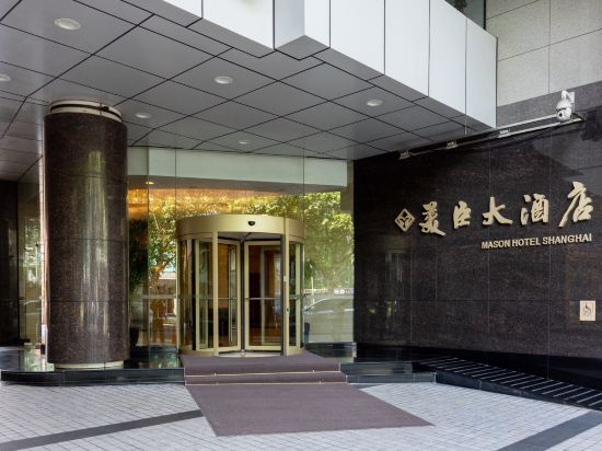 Фото Mason Hotel Shanghai