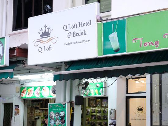 Фото Q Loft Hotels@Bedok