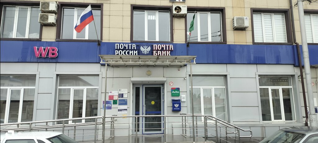 ATM Bank VTB, Grozniy, photo