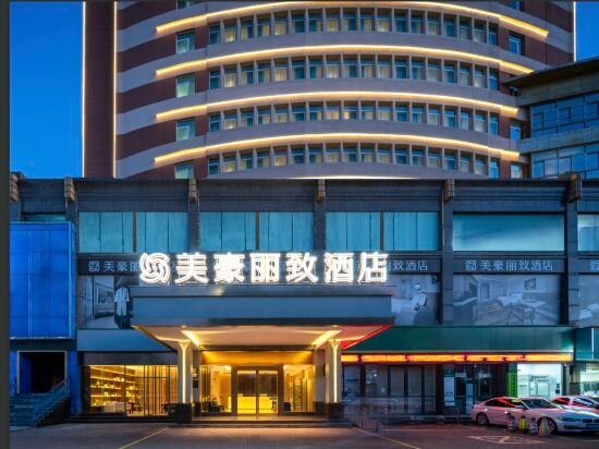 Hotel Meihao Lizhi Hotel, Zhuhai, photo