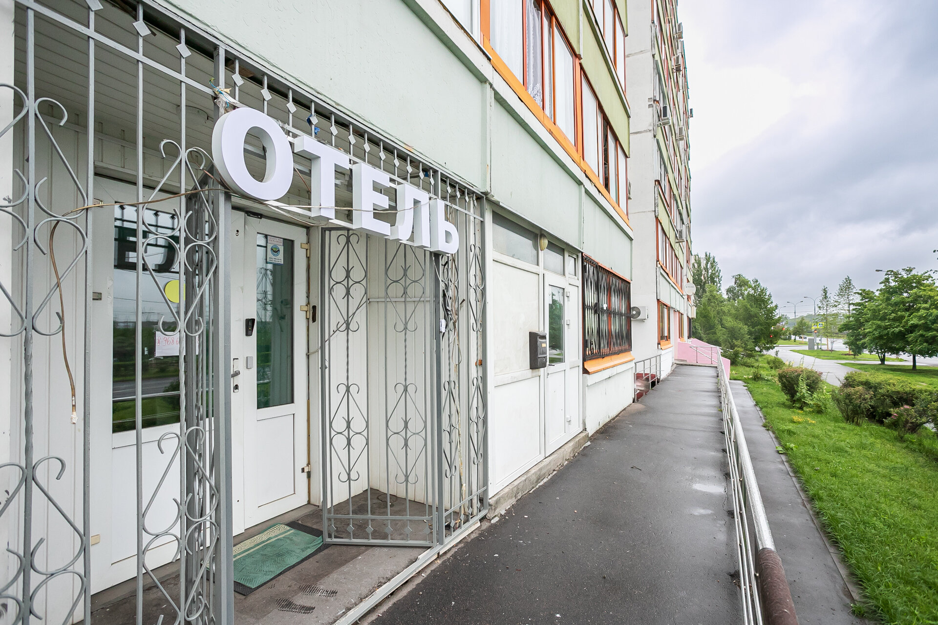 Фото отеля 1