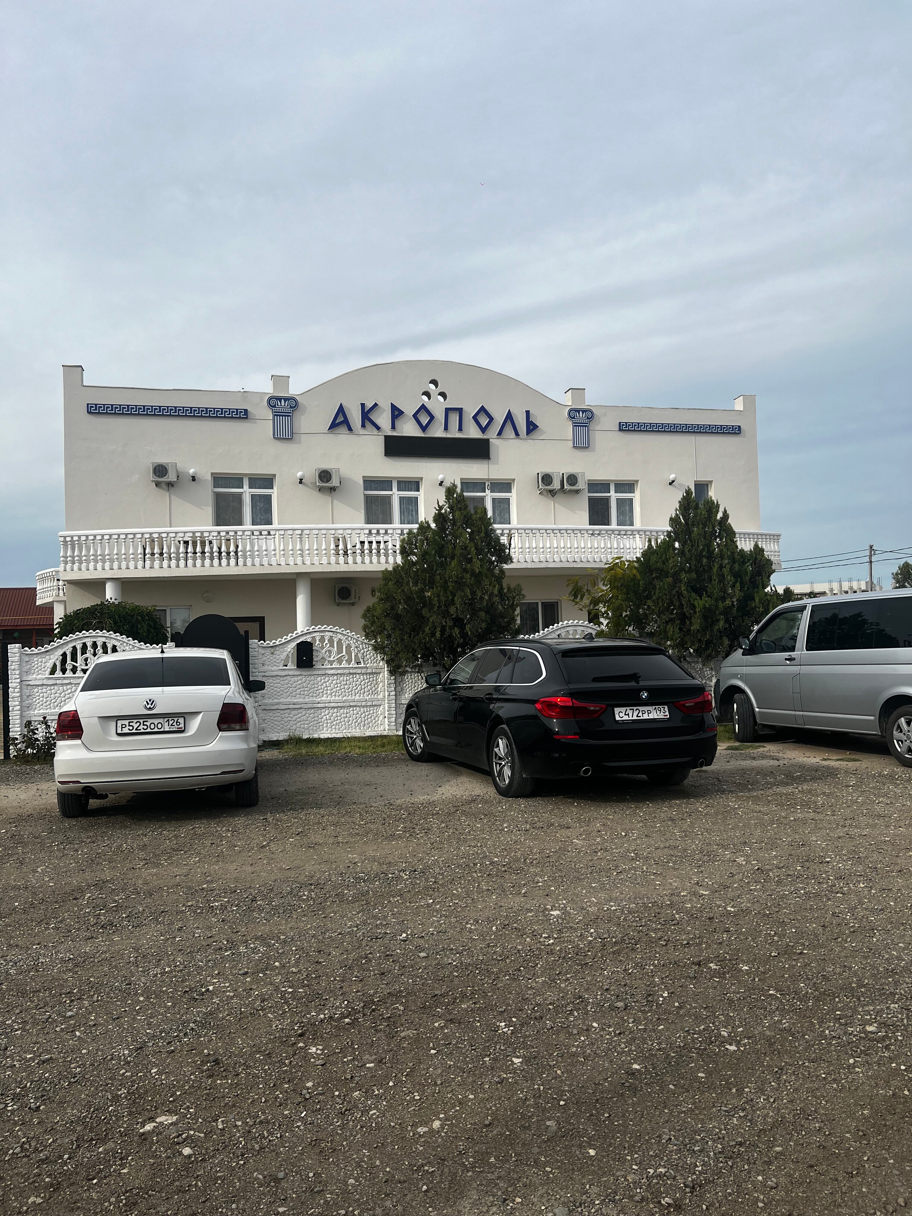 Фото Отель Акрополь