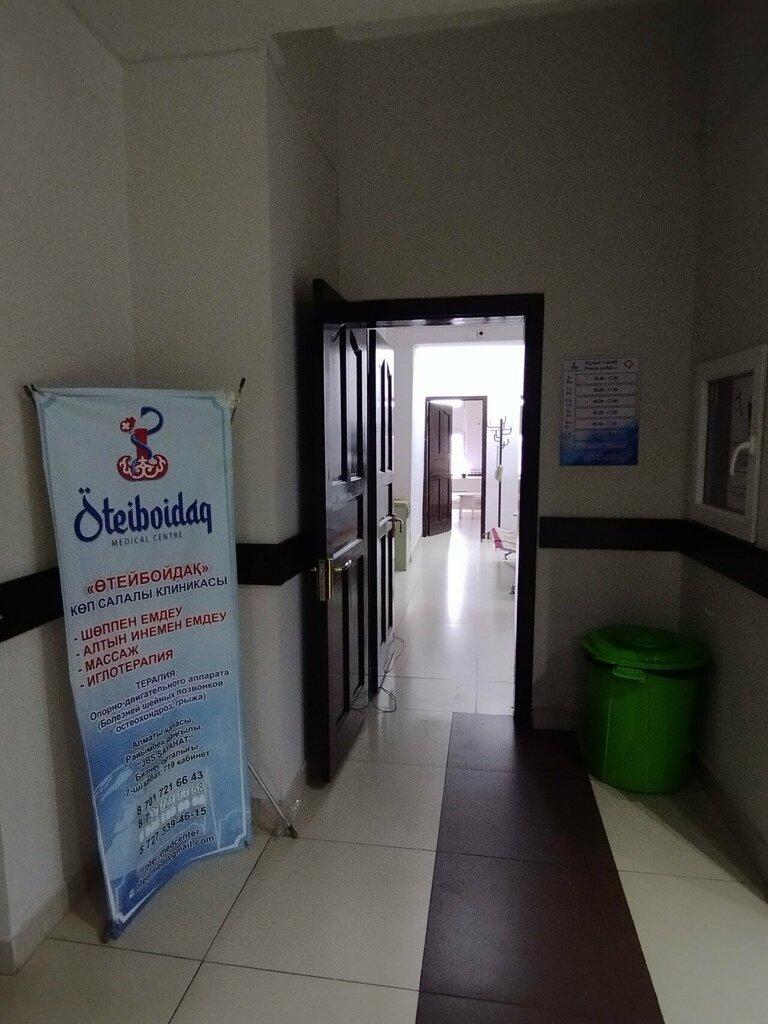 Osteopathy Oteyboydak, Almaty, photo
