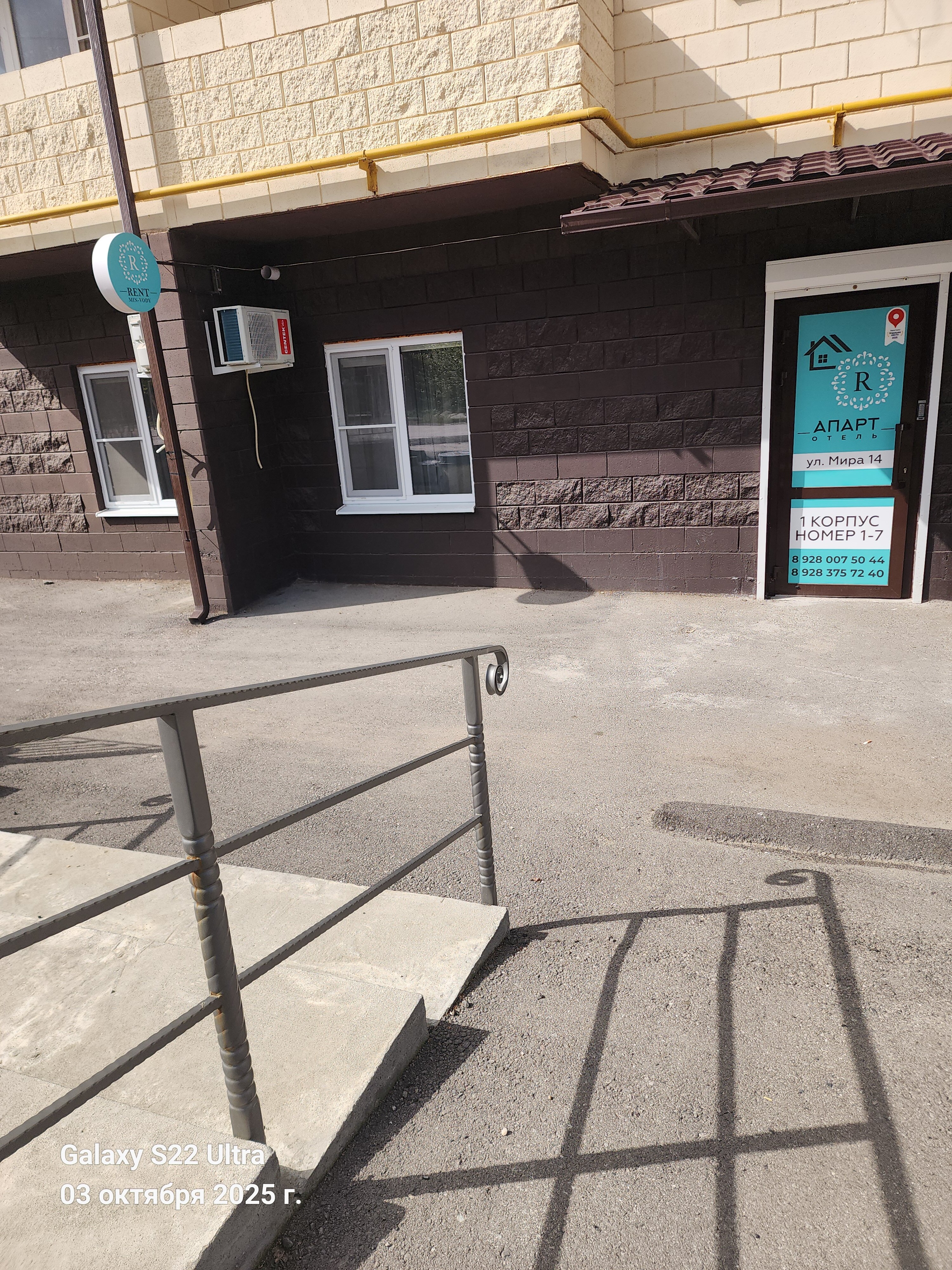 Фото Rent Min Vody на улице Мира 14