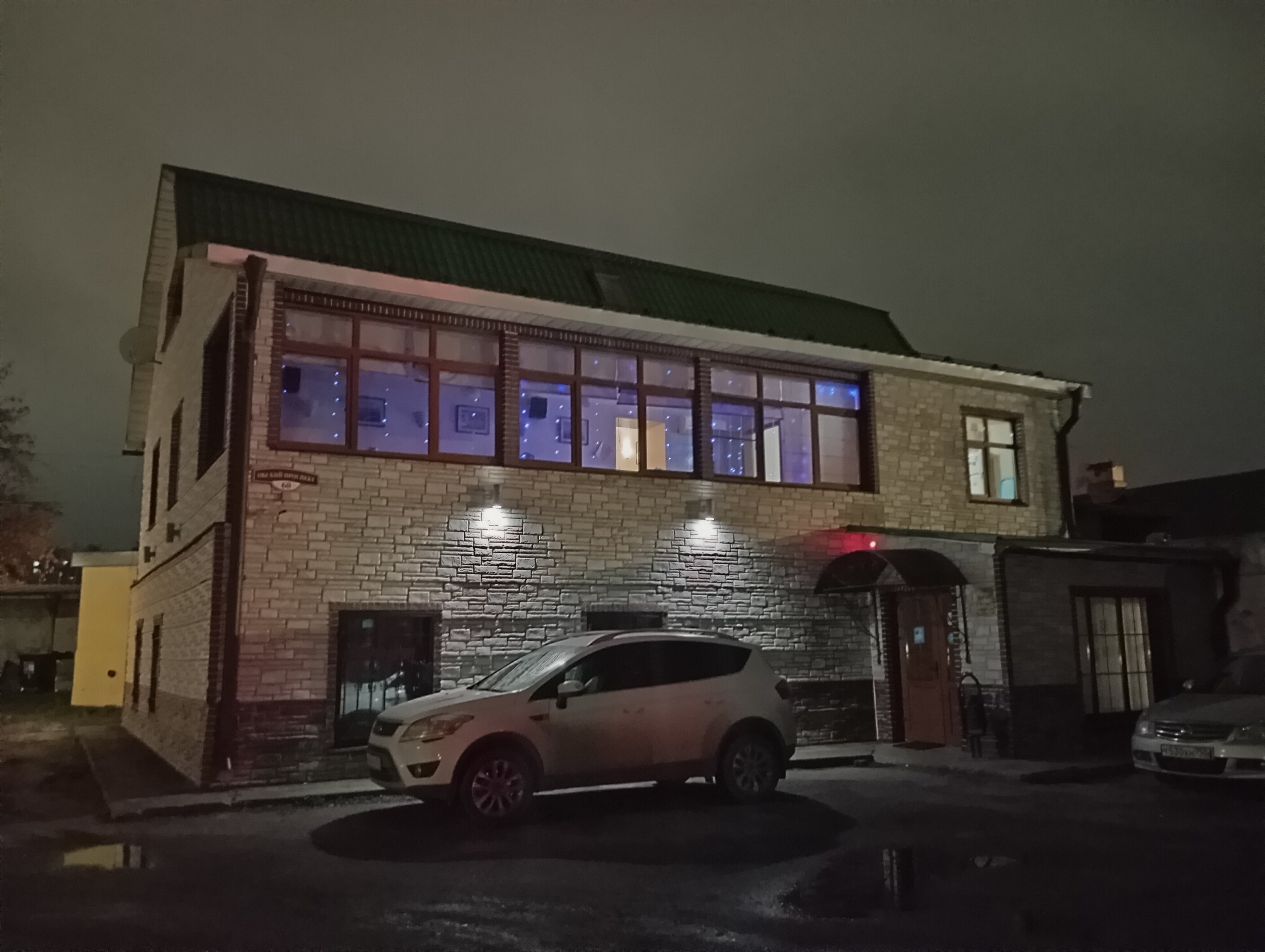 Фото Тревел