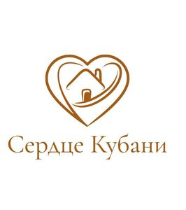 Сердце Кубани