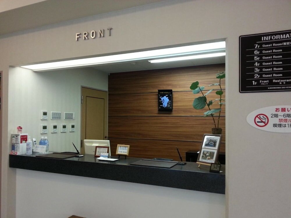 Фото Kagoshima Dai-Ichi Hotel Kishaba