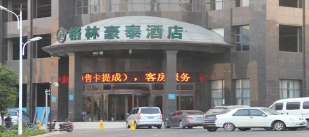 Фото GreenTree Inn Nanchang County Xiangyang Lianxi Road Hotel
