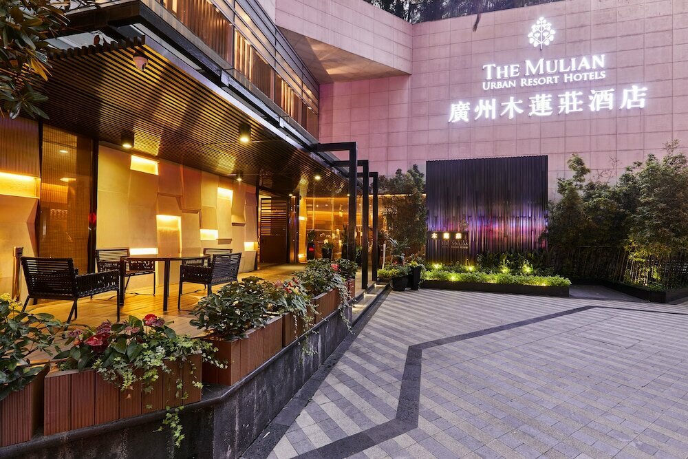 Hotel The Mulian Hotel Guangzhou Zhujiang New Town, Guangzhou, photo