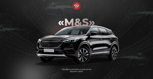 Car service, auto repair M&s, Pervouralsk, photo