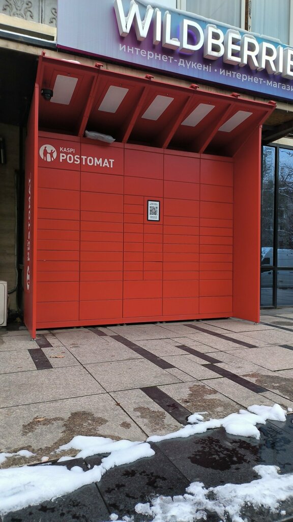 Parcel automat Kaspi Postomat, Almaty, photo