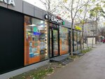 Дав МОБ (ulitsa Turgeneva, 10А), phone repair
