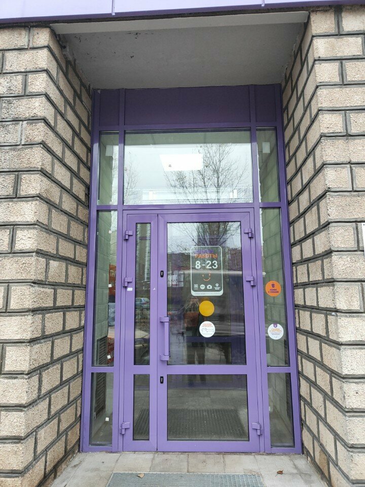 Supermarket Dixi, Mytischi, photo