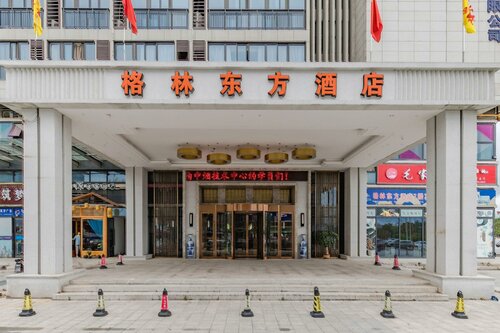 Гостиница GreenTree Eastern Luan Jinzhai County Lotus Hill Road Hotel в Аньхое