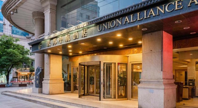 Фото Xian Union Alliance Atravis Executive Hotel