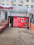 Beauty Salon (Shokan Ualikhanov Street, 13), beauty salon