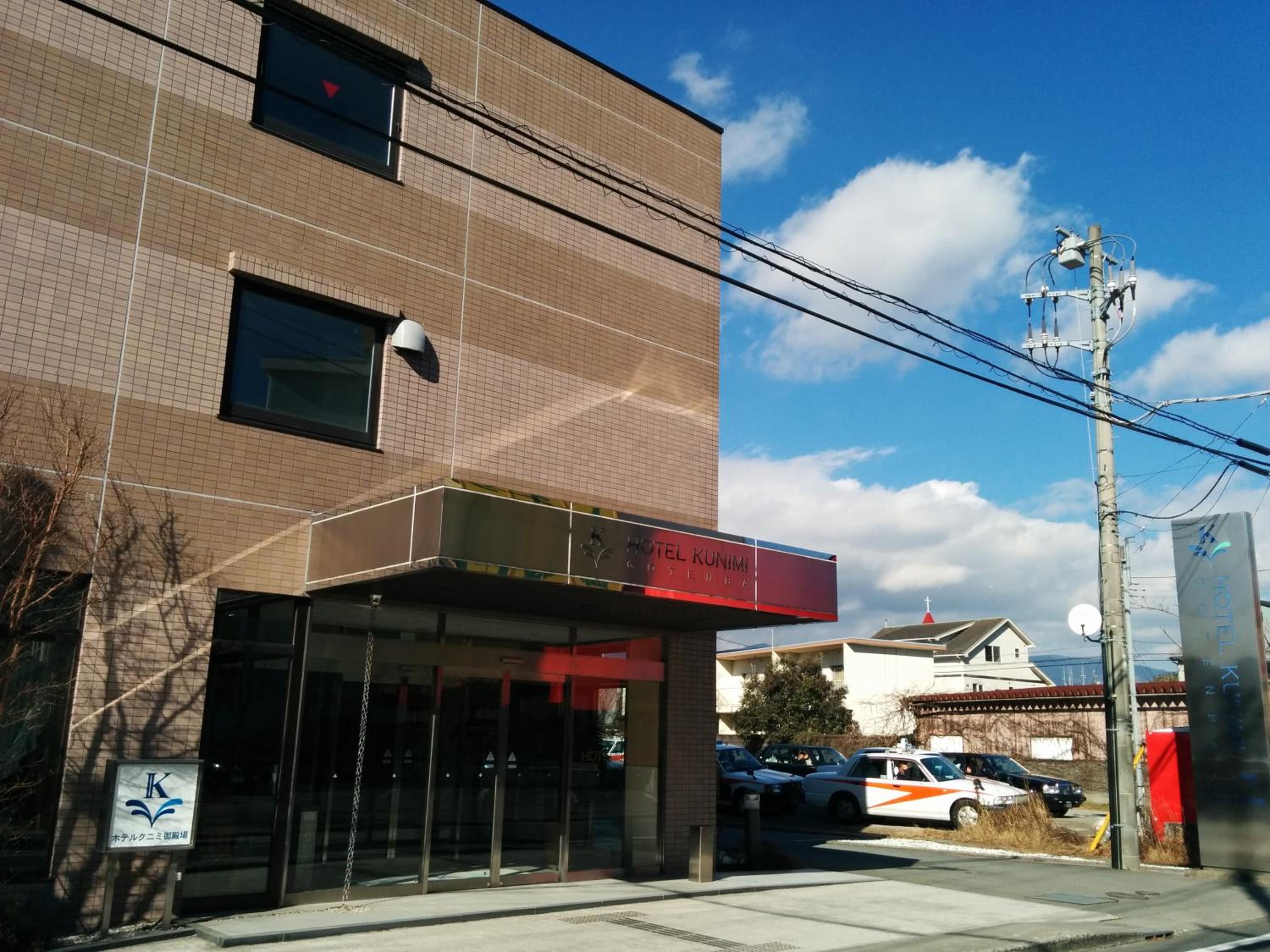 Фото Hotel Kunimi Gotenba