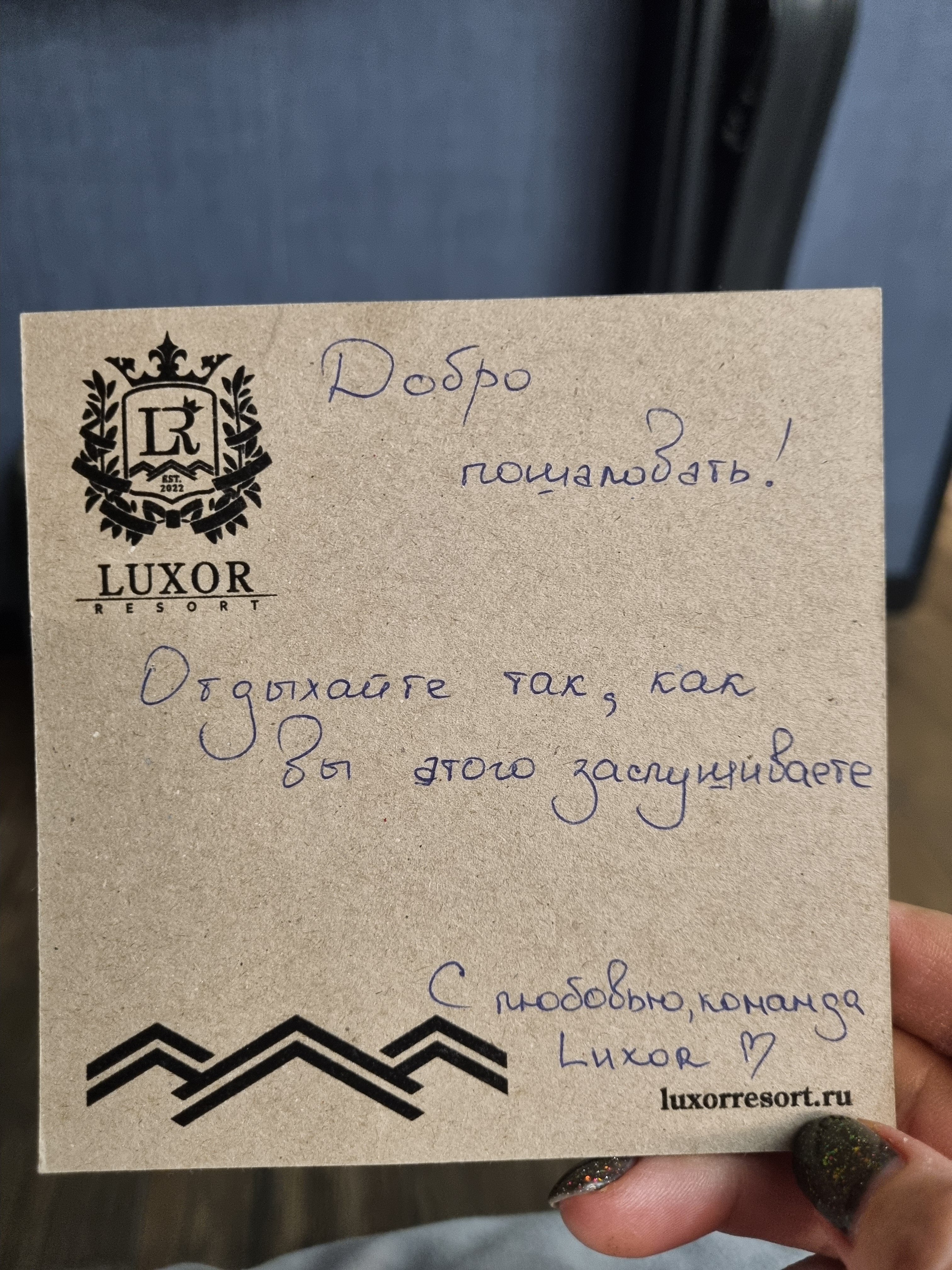 Фото Luxor resort