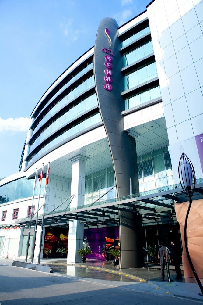 Фото Hotel Soul Suzhou