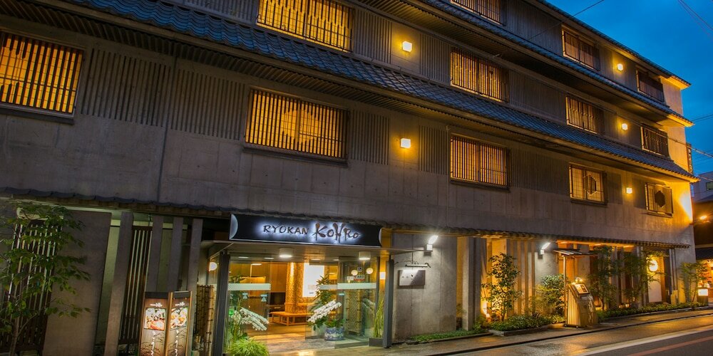 Фото Ryokan Kohro