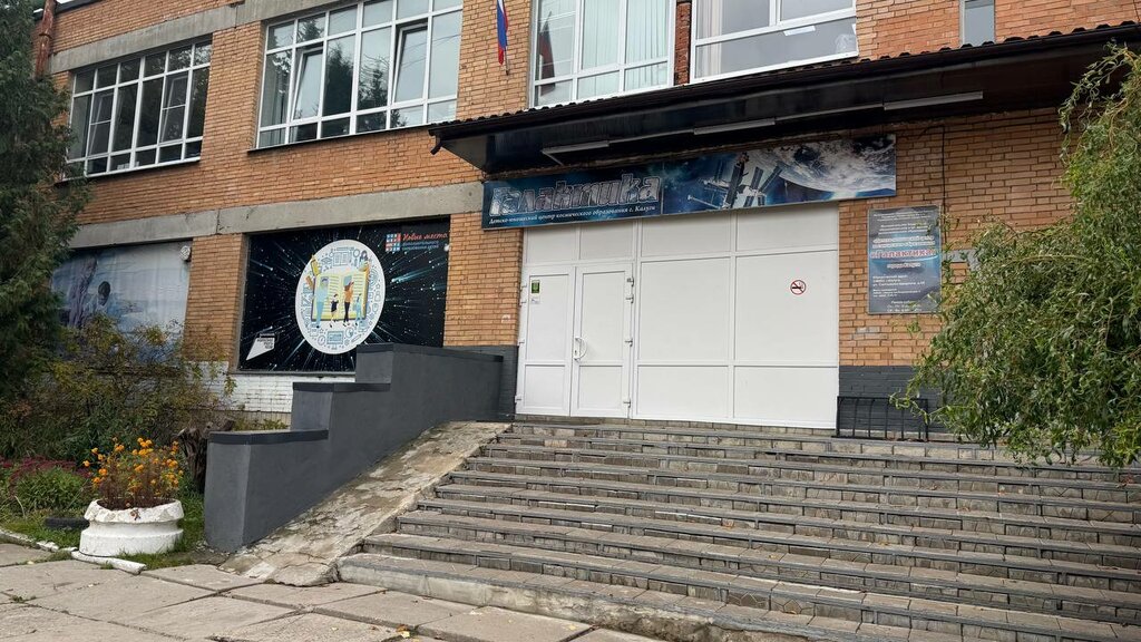 Further education Algoritmika, Kaluga, photo