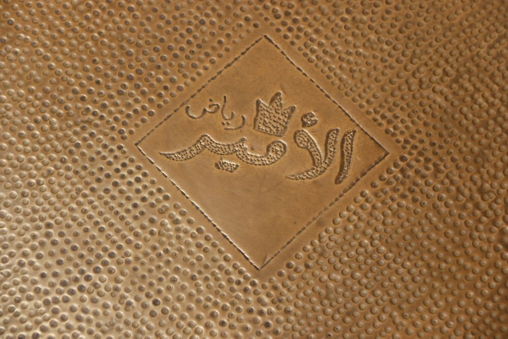 Фото Riad l'Emir