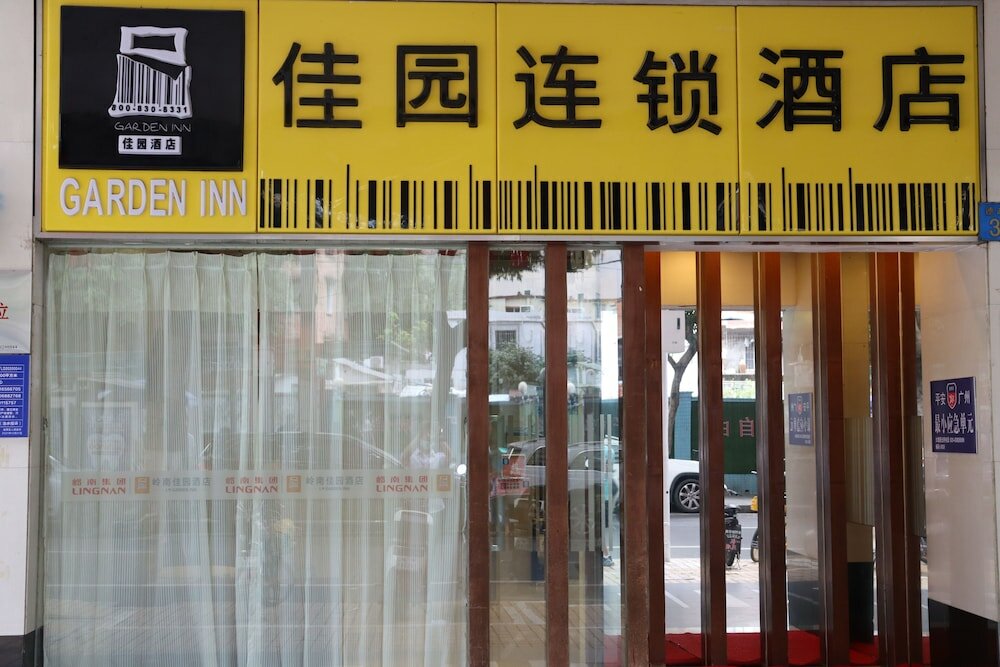 Фото Garden Inn 4th Zhongshan Road Branch