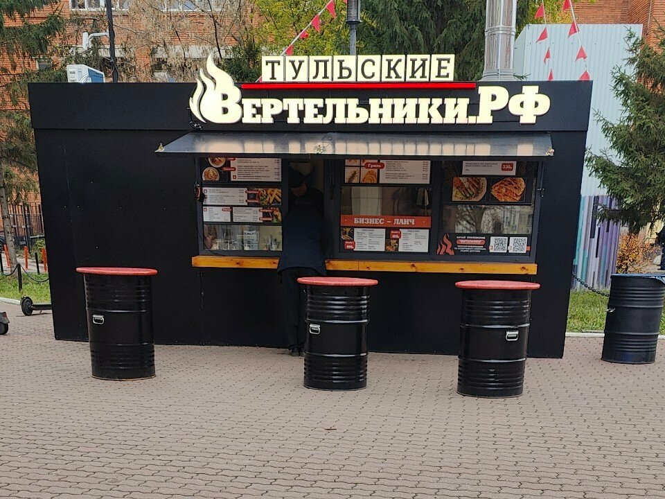 Fast food Тульские Вертельники, Tula, photo