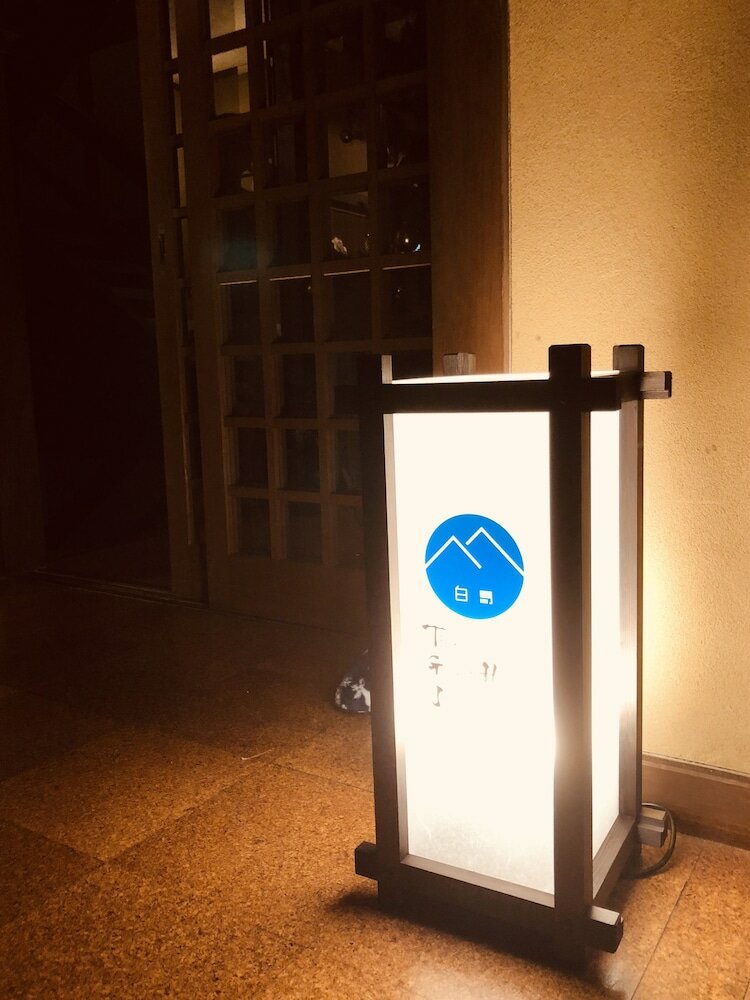 Фото The Guest House Japan Hakuba