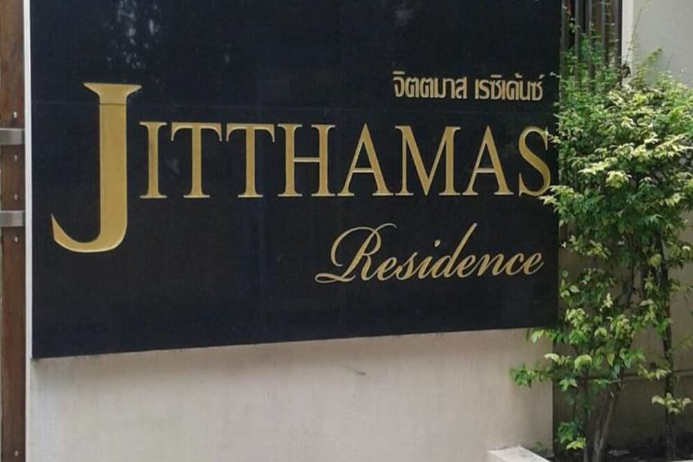 Hotel Jitthamas Residence, Bangkok, photo