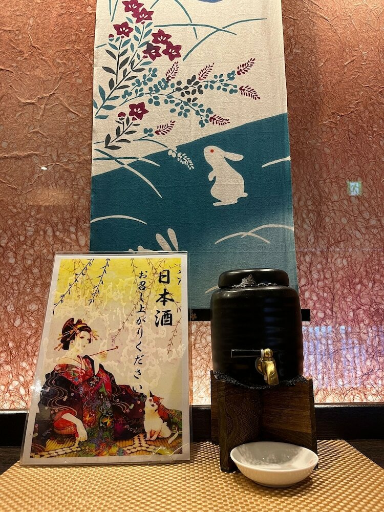 Фото Sakura Sky Hotel