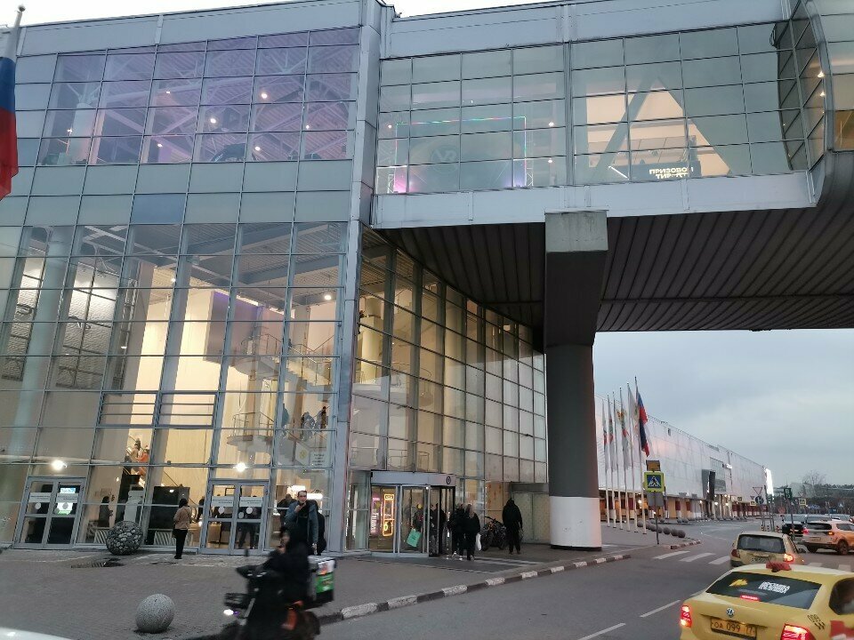 Coin exchange terminal Размен купюр, Kotelniki, photo