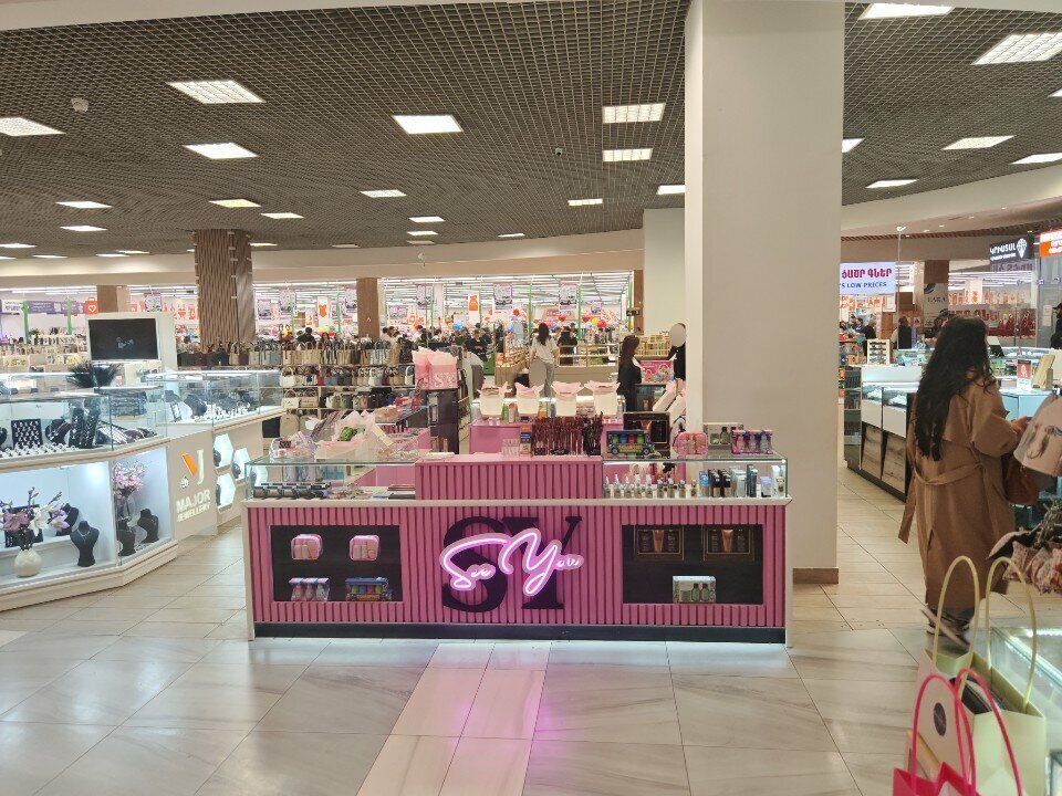 Perfume and cosmetics shop SeeYou, Yerevan, photo