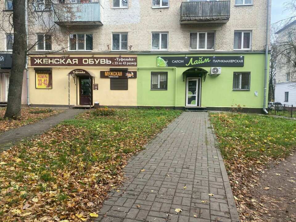 Medical laboratory Helix, Kaluga, photo