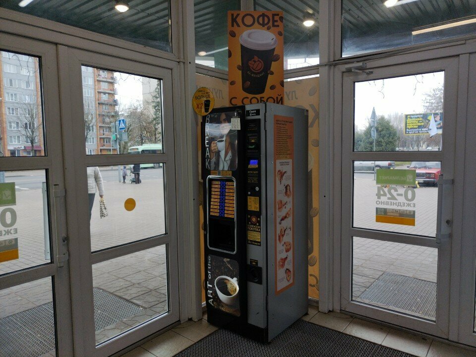Coffee machine Break, Mogilev, photo