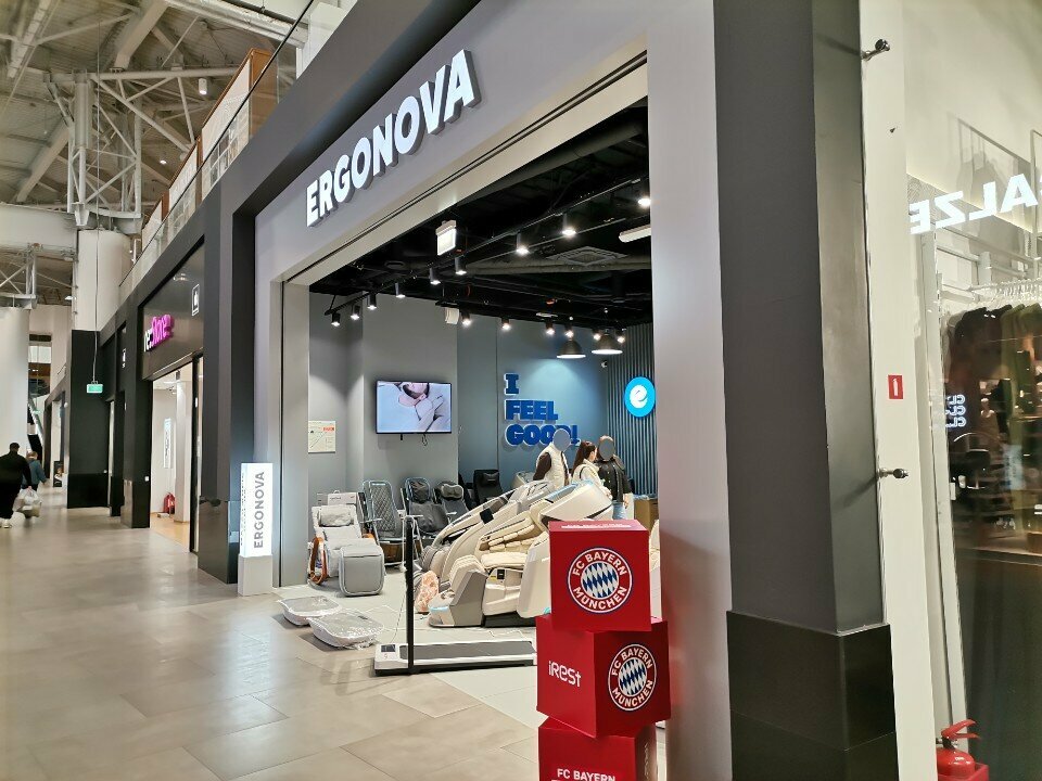 Massage equipment Ergonova, Kotelniki, photo