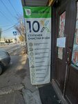 Живая вода (Ilıas Jansúgirov kóshesi, 475), water vending machine