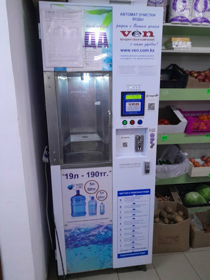 Water store Ven, Astana, photo