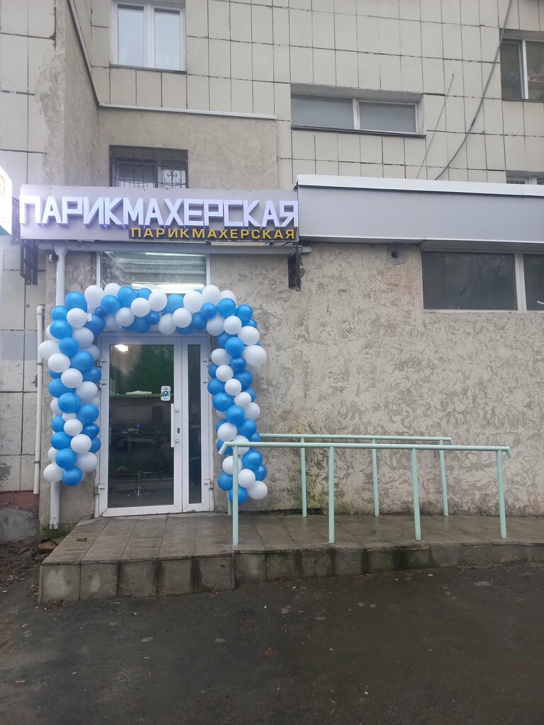 Hairdresser Парикмахерская, Kazan, photo