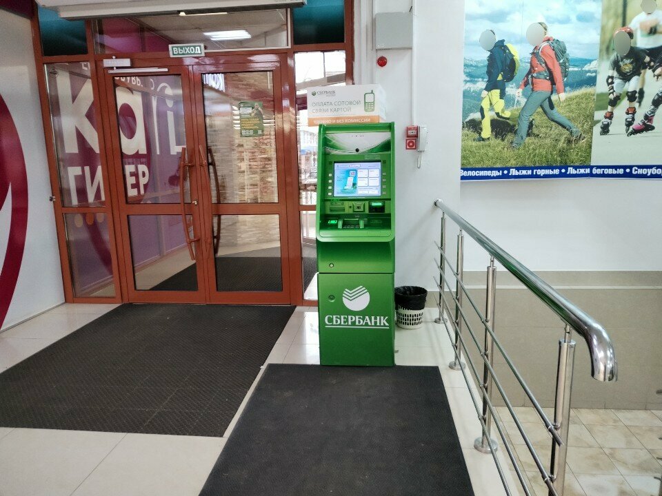 Payment terminal Т-банк, Smolensk, photo