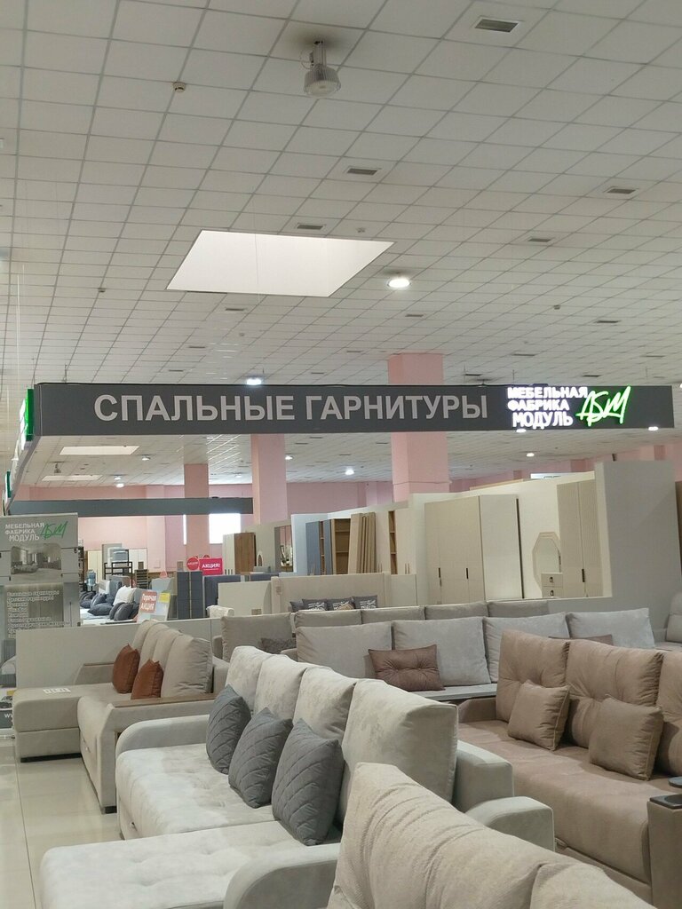 Cabinet furniture Asm Module, Almaty, photo