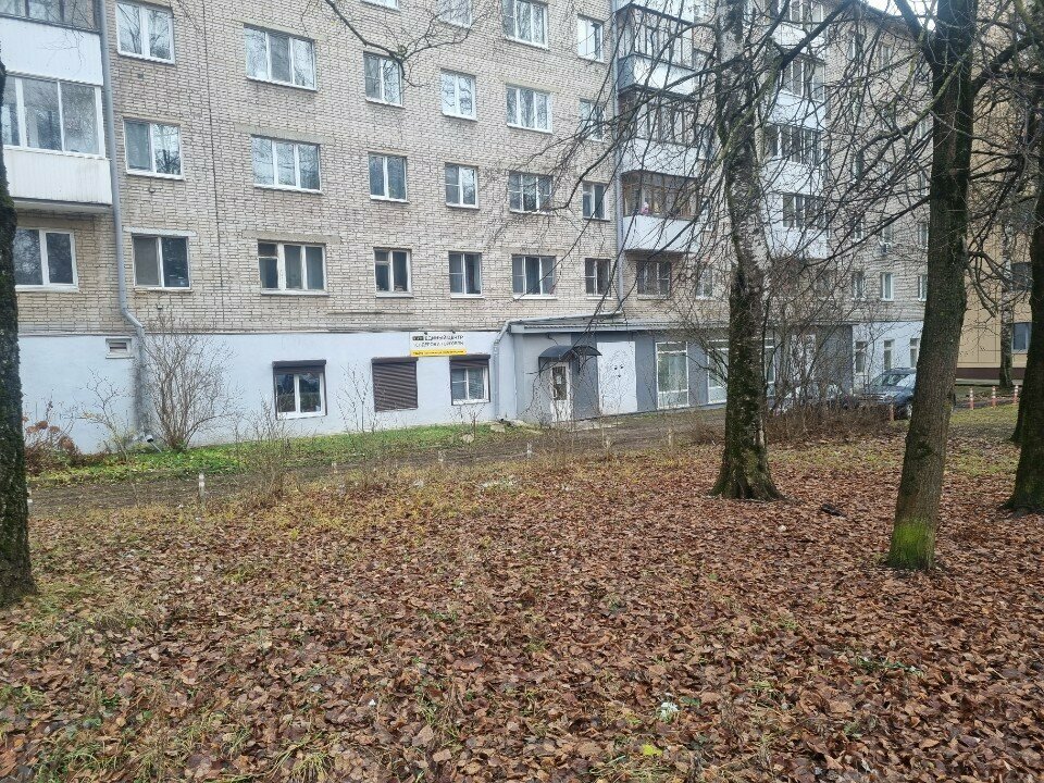 Legal services Единый центр Тендеров и Торговли, Smolensk, photo