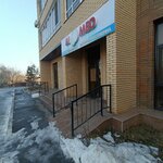 Ai Med (Shaımerden Qosshyǵululy kóshesi, 8/2), medical center, clinic