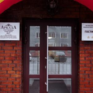 Фото Аркада