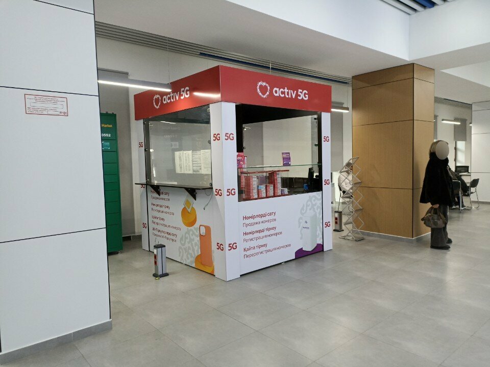 Mobile network operator Kcell, Astana, photo
