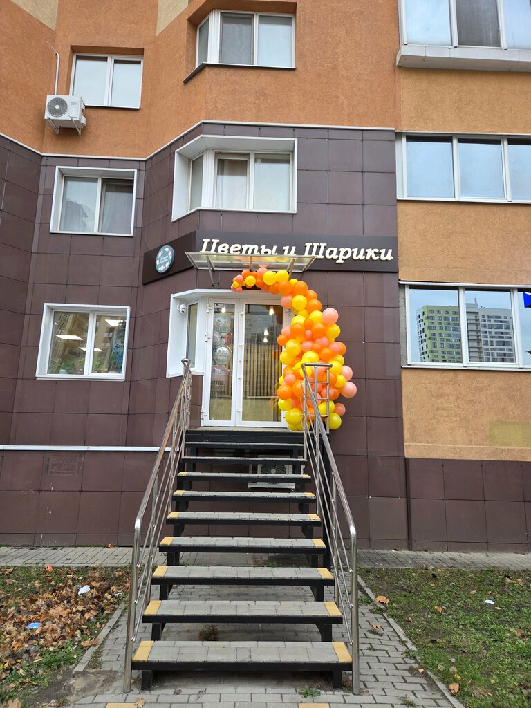 Flower shop Гоголь-Моголь, Voronezh, photo